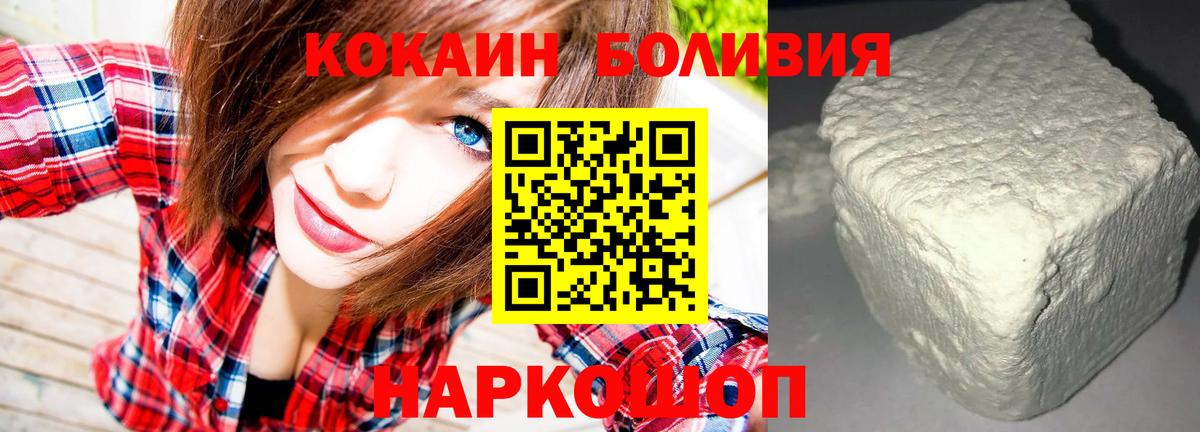 Ишим  КОКАИН VHQ  КОКАИН 98%  Кокаин  Вход с VPN 