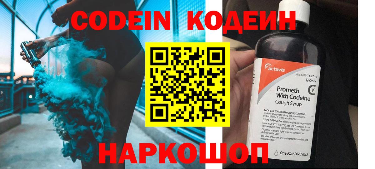 ГЕРОИН  Cocaine  Вход с VPN  MDMA  Ишим  МЕФ   ГАШИШ  МАРИХУАНА 