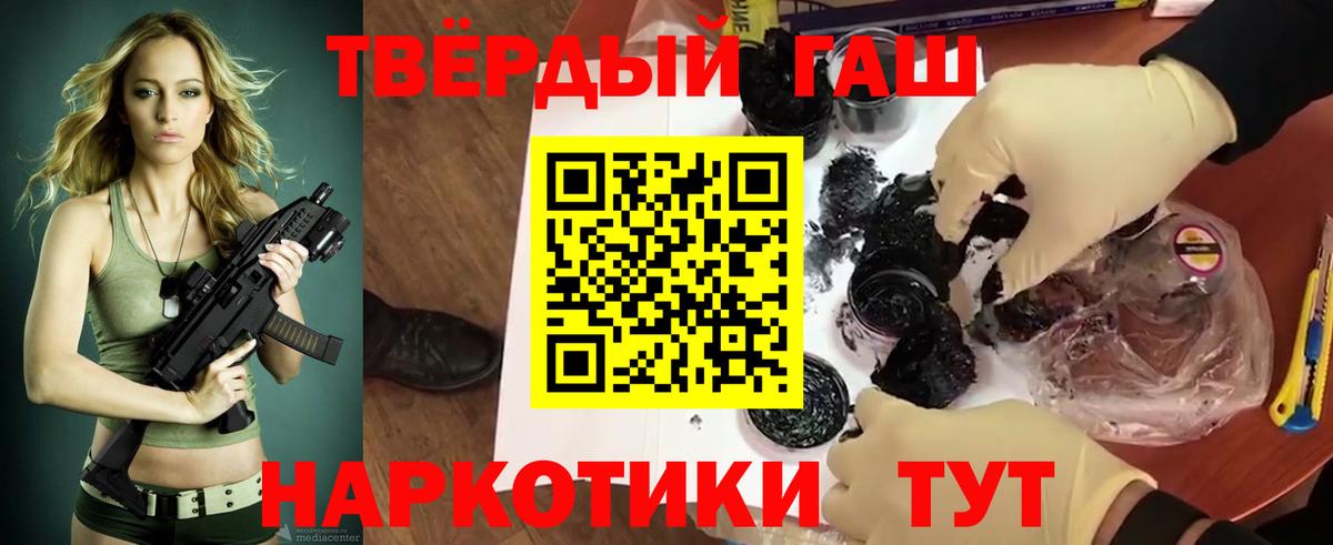 ГАШИШ VHQ Ишим
