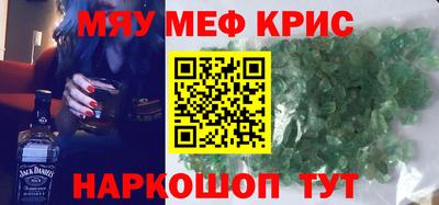 кокаин VHQ Заволжье