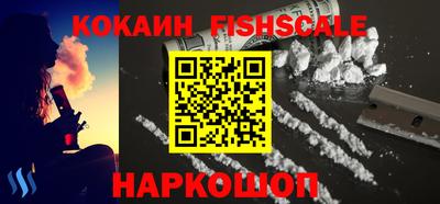 ALPHA PVP Жуковский
