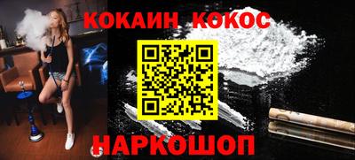 ALPHA PVP Жуковский