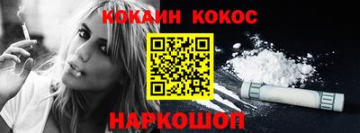 кокаин VHQ Заволжье