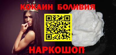 кокаин VHQ Заволжье