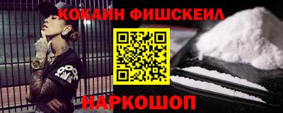 кокаин VHQ Заволжье