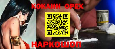 ALPHA PVP Жуковский