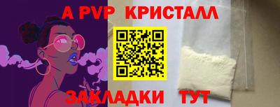Альфа ПВП Заводоуковск