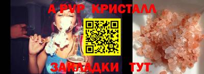 кокаин VHQ Заволжье