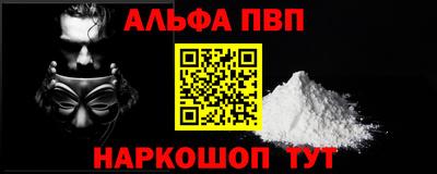 кокаин VHQ Заволжье
