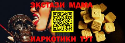 Альфа ПВП Заводоуковск