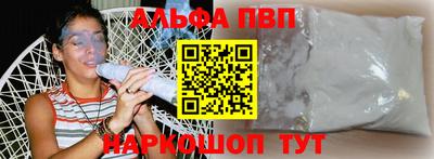 Альфа ПВП Заводоуковск