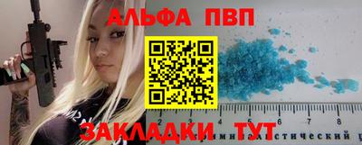 кокаин VHQ Заволжье