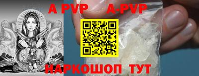 кокаин VHQ Заволжье