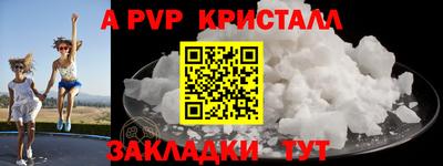Альфа ПВП Заводоуковск