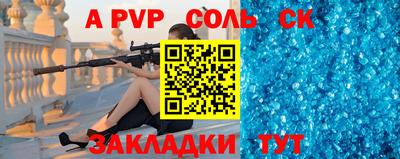 Альфа ПВП Заводоуковск