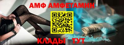 Альфа ПВП Заводоуковск