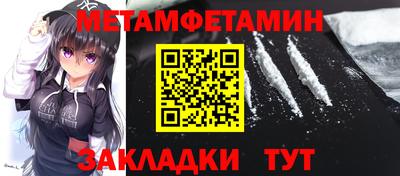 ALPHA PVP Жуковский