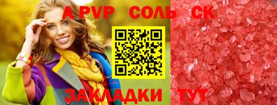 Альфа ПВП Заводоуковск