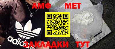 Альфа ПВП Заводоуковск