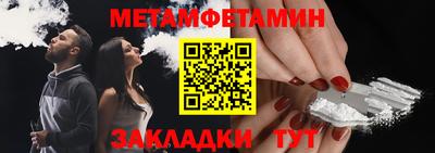 Альфа ПВП Заводоуковск