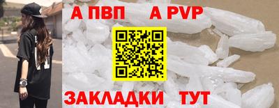 кокаин VHQ Заволжье