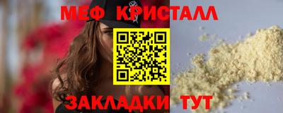 кокаин VHQ Заволжье