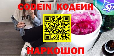 кокаин VHQ Заволжье