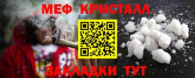 ALPHA PVP Жуковский