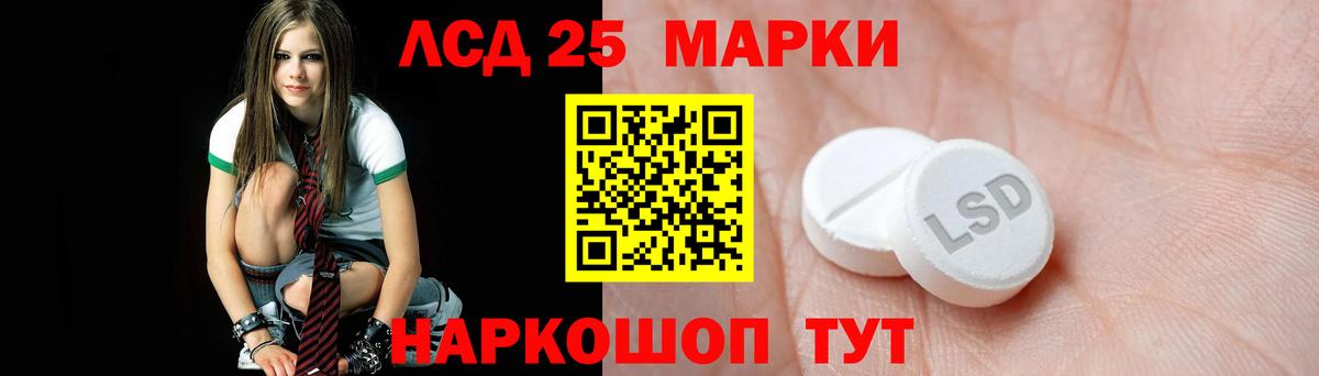 LSD-25 экстази кислота  LSD-25 экстази ecstasy  blacksprut как зайти  ЛСД экстази  Ишим  Вход с VPN 