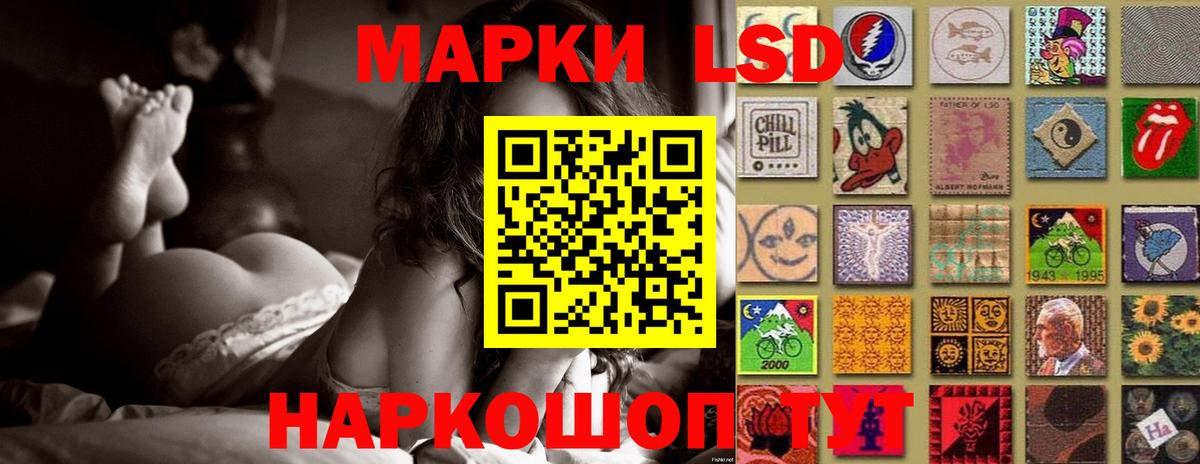 Лсд 25 экстази ecstasy Ишим