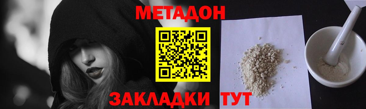 Амфетамин Ишим