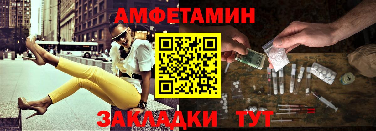 Первитин кристалл  Первитин кристалл  Вход с VPN  Ишим 