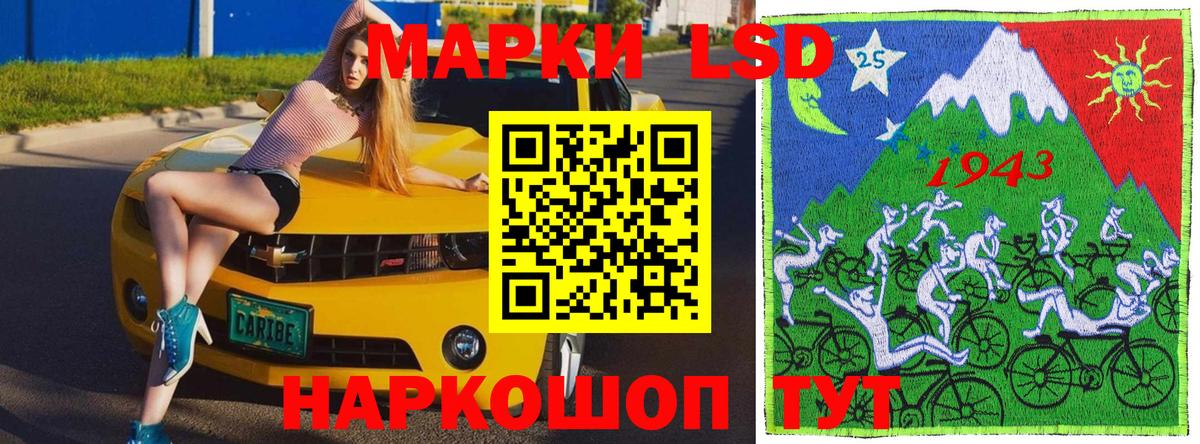 Ишим  Марки 25I-NBOMe  Вход с VPN  Марки 25I-NBOMe 1,8мг 