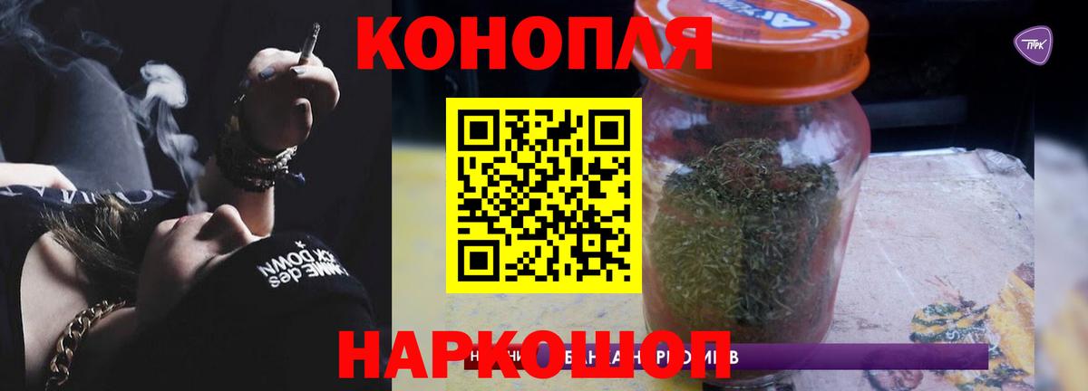 Шишки марихуана индика Ишим